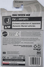 Load image into Gallery viewer, Hot Wheels Brown 1986 Toyota Van 2023