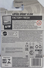 Load image into Gallery viewer, Hot Wheels Yellow Lotus Sport Elise 2022

